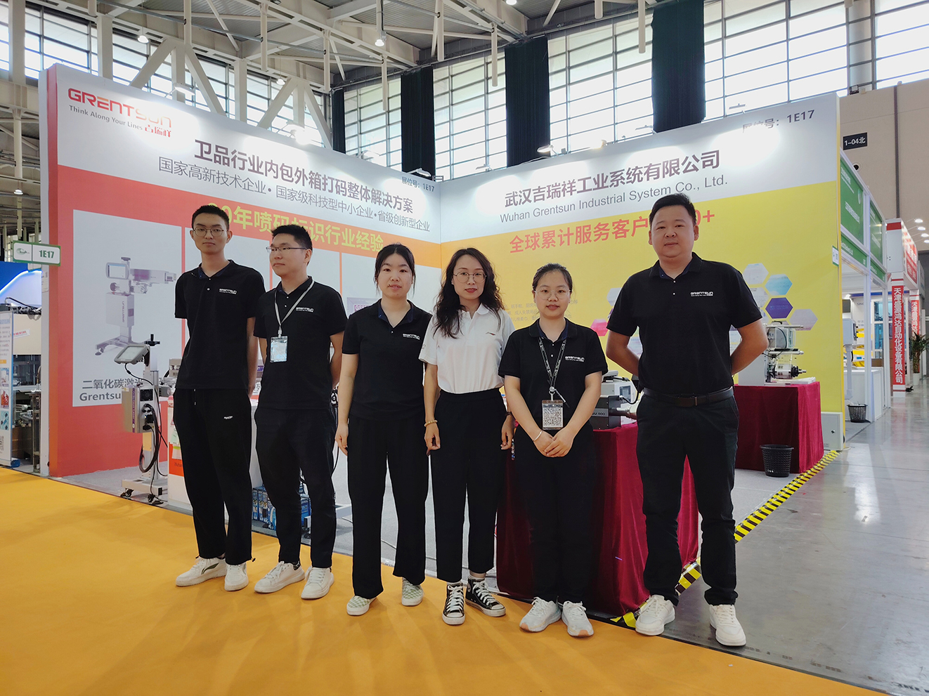 2024·生活用紙展覽會(huì)回顧，2025武漢再聚首共繪紙業(yè)輝煌新篇章