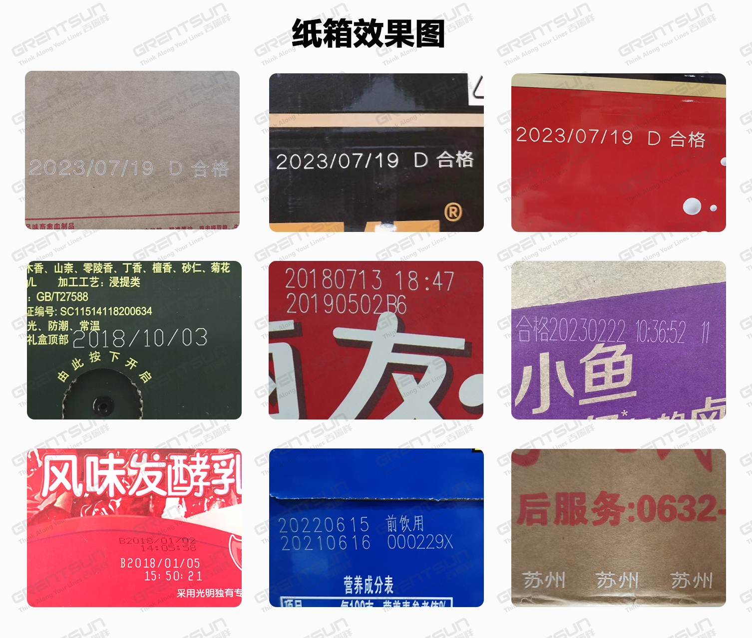 激光打碼為什么要做免費的打樣測試，這些你都知道嗎？