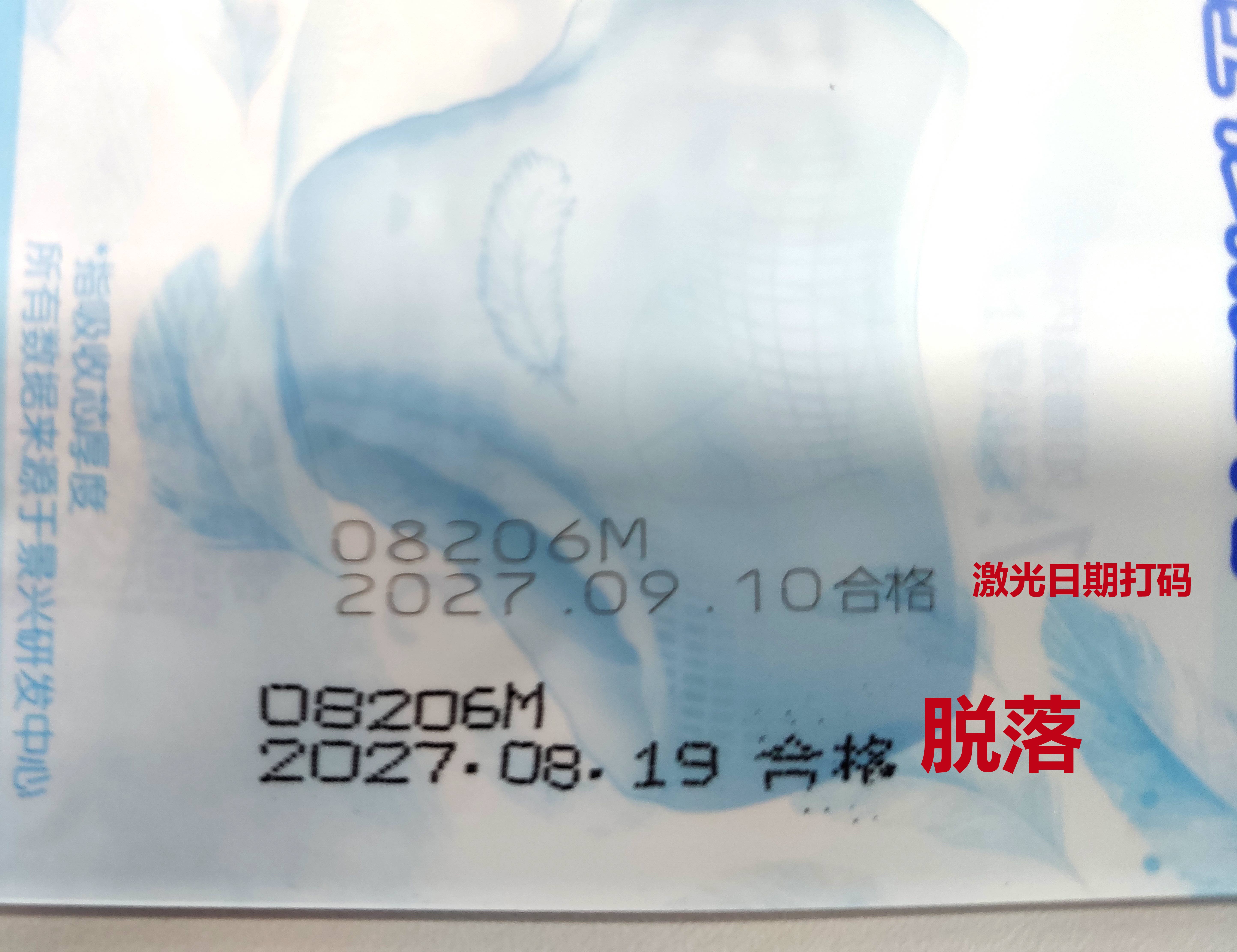 【女性健康新選擇】揭秘激光日期打碼：為何成為衛(wèi)生用品安全新寵？